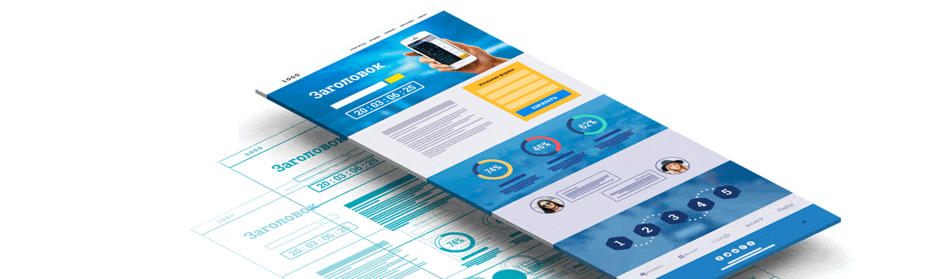 Веб студия в Симферополе и Крыму