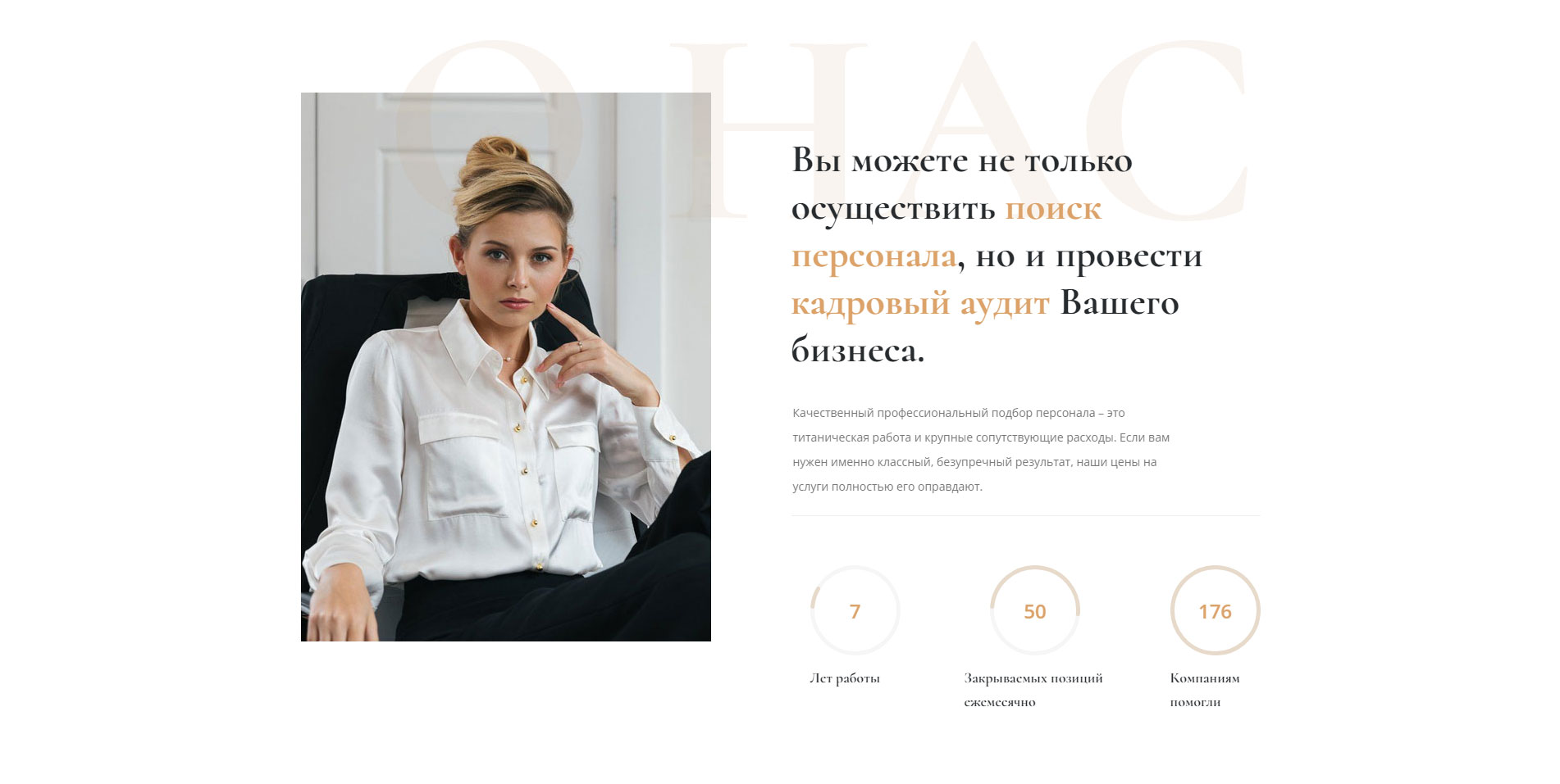 Персональные Решения