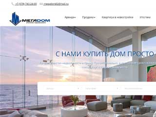 Агентство недвижимости "Мегадом"