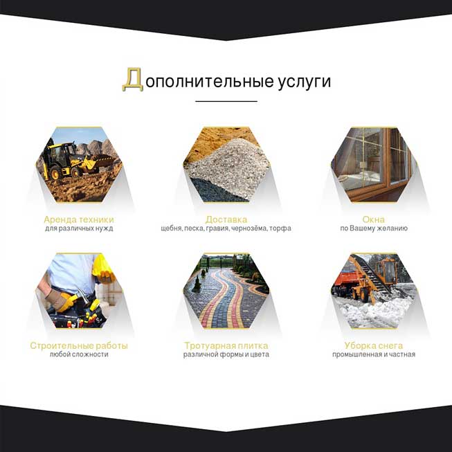 «Лидер Ковка»