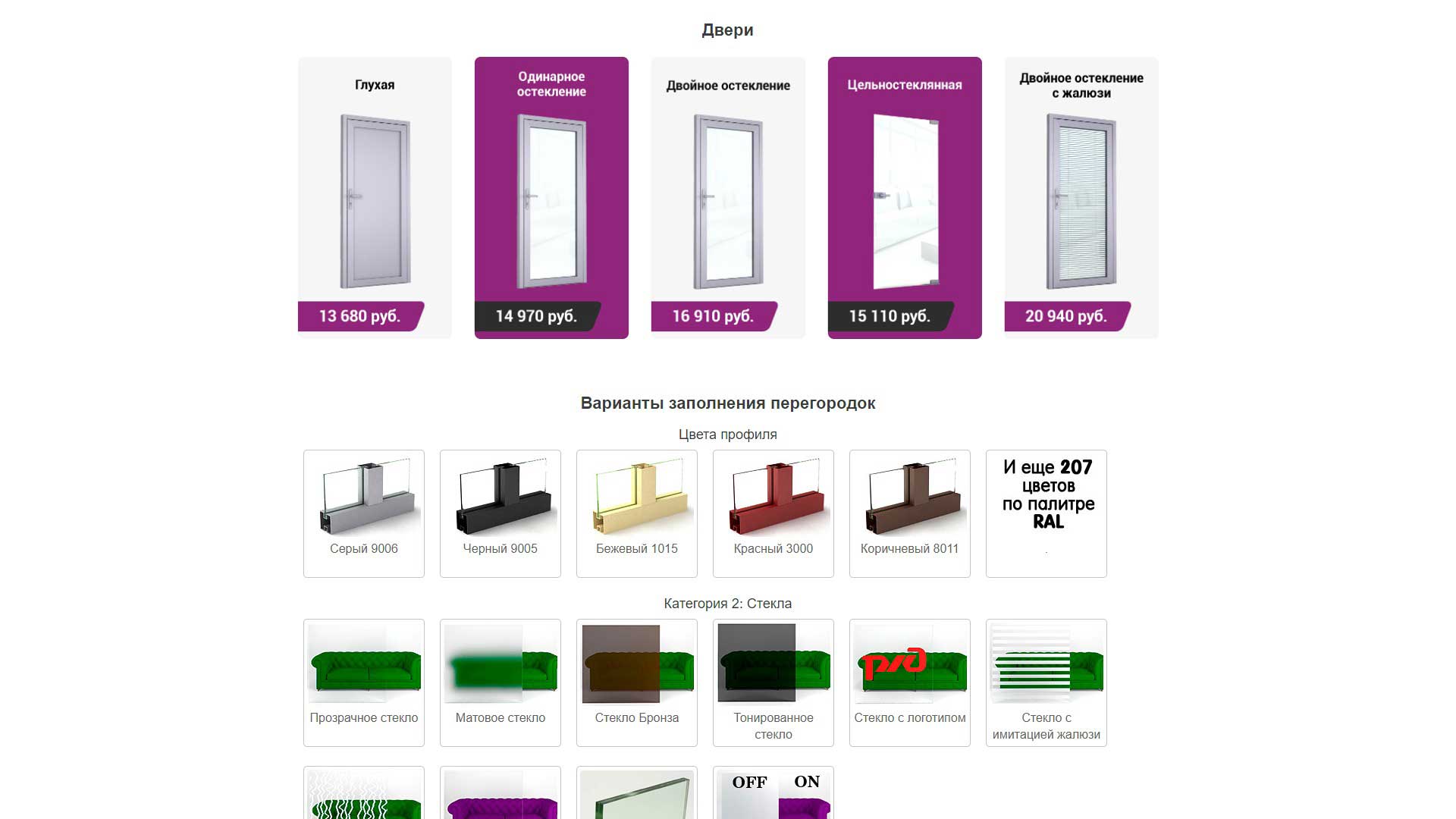 «Корпорация мебели» 