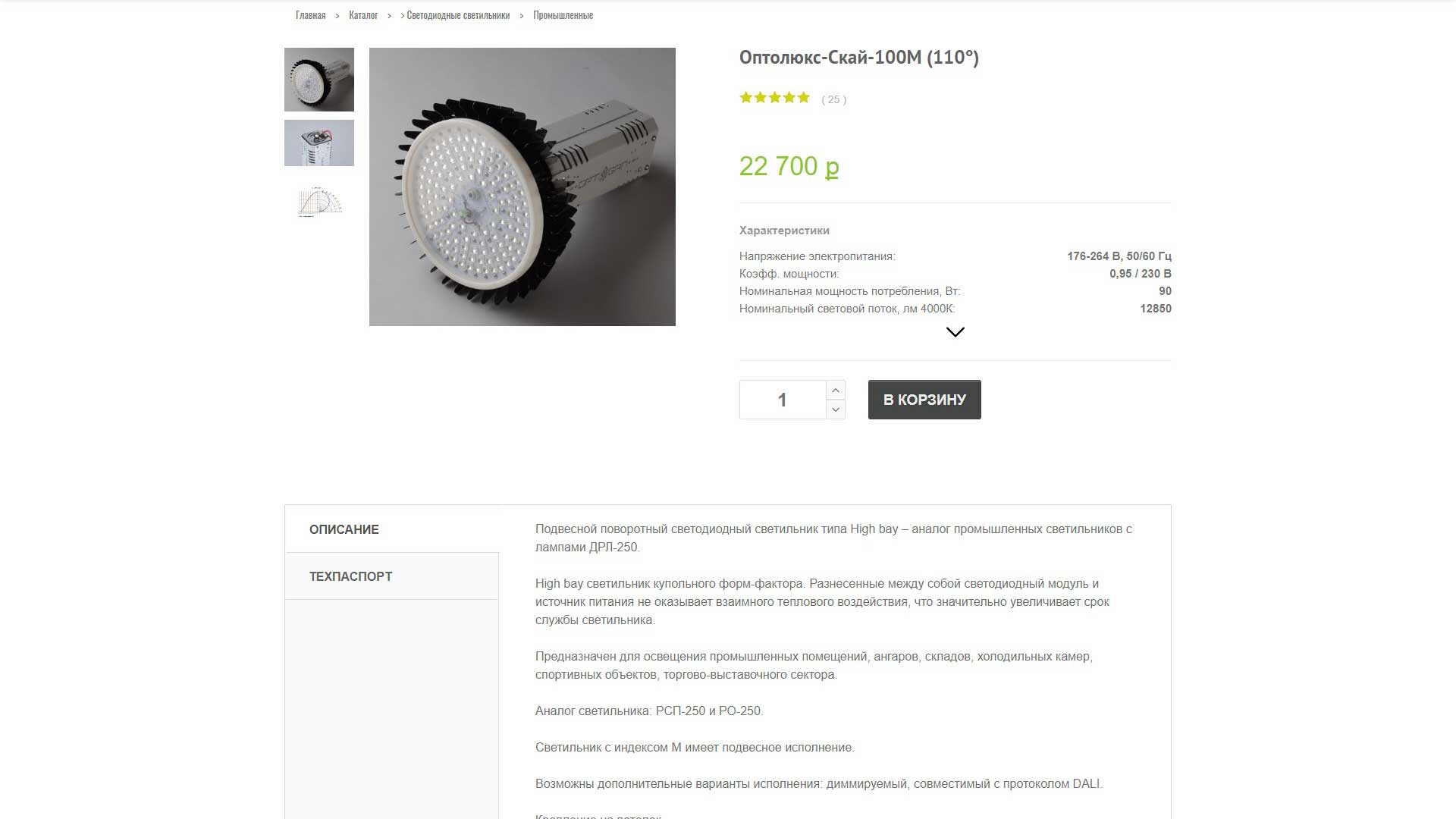 ООО «Тиррит»