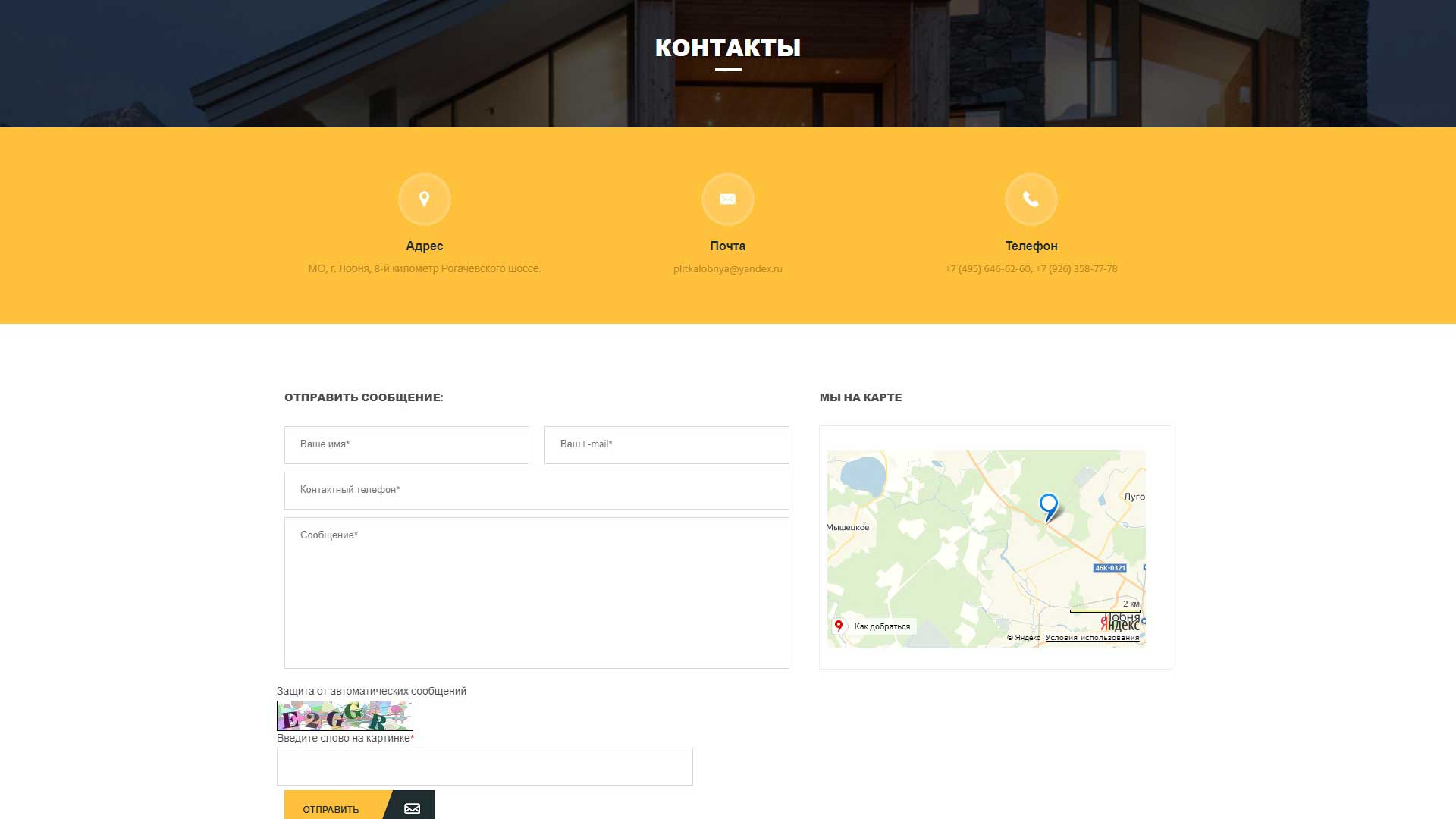 Компания «ЭЛЛА»