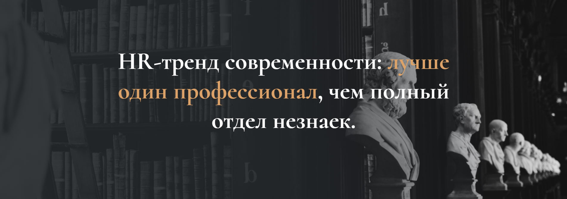 Персональные Решения