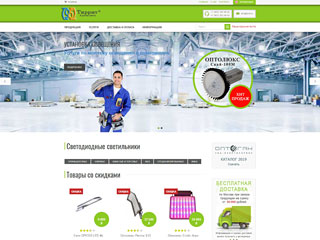 ООО «Тиррит»