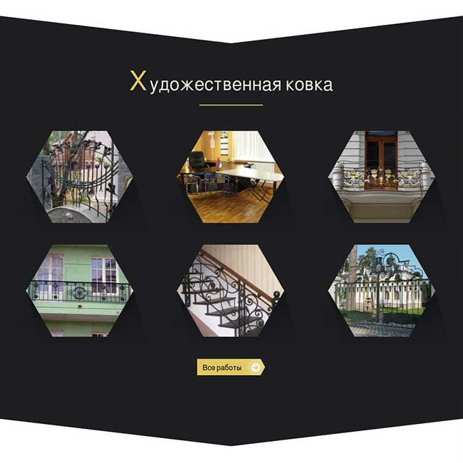 «Лидер Ковка»