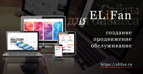 Тренды создания сайтов в 2020