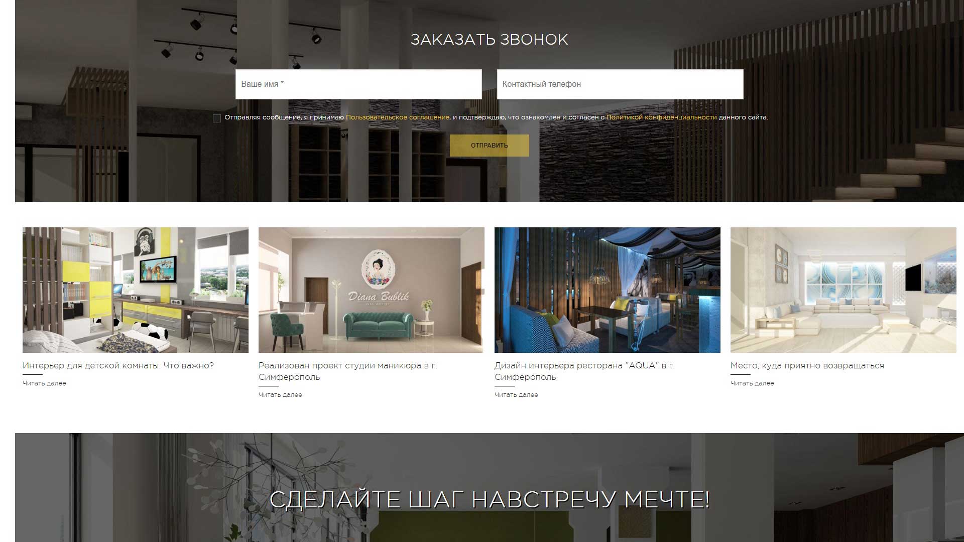 Студия «Доминанта»