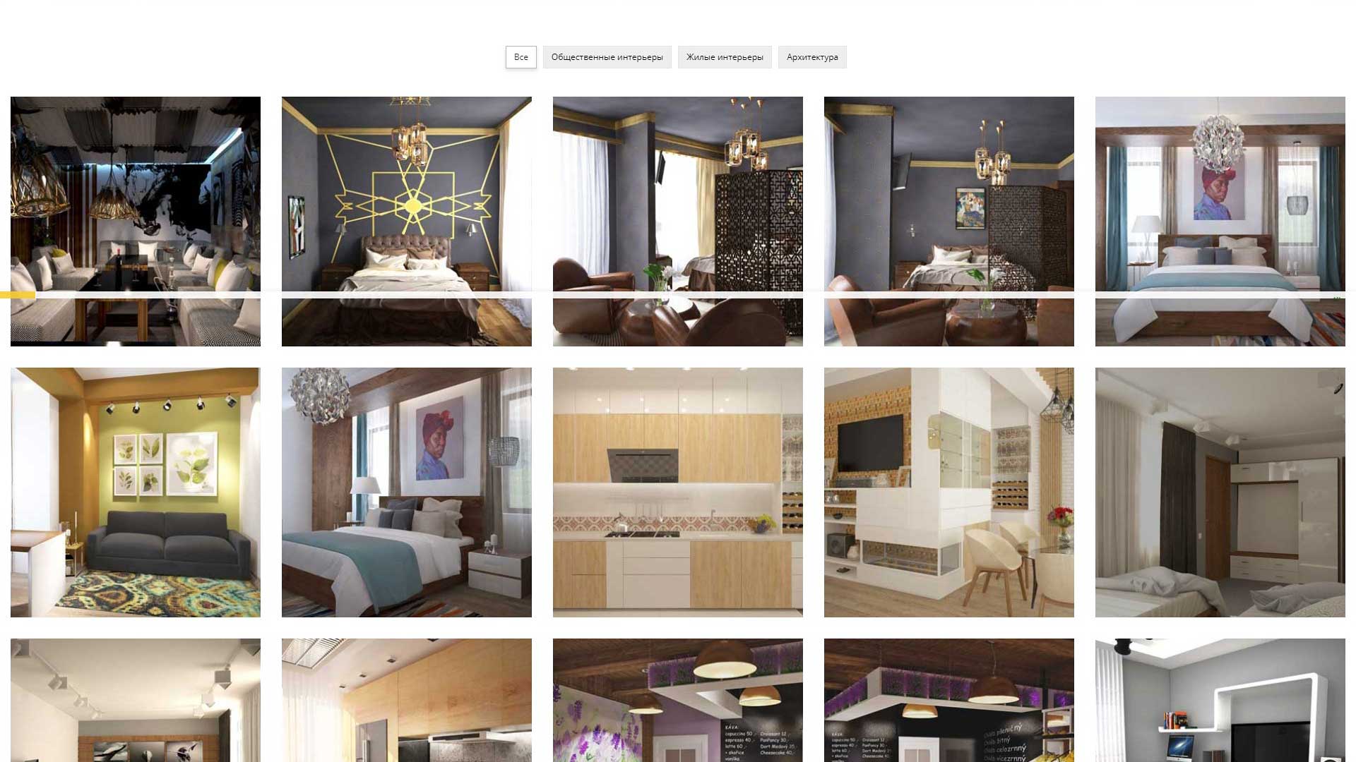 Студия «Доминанта»