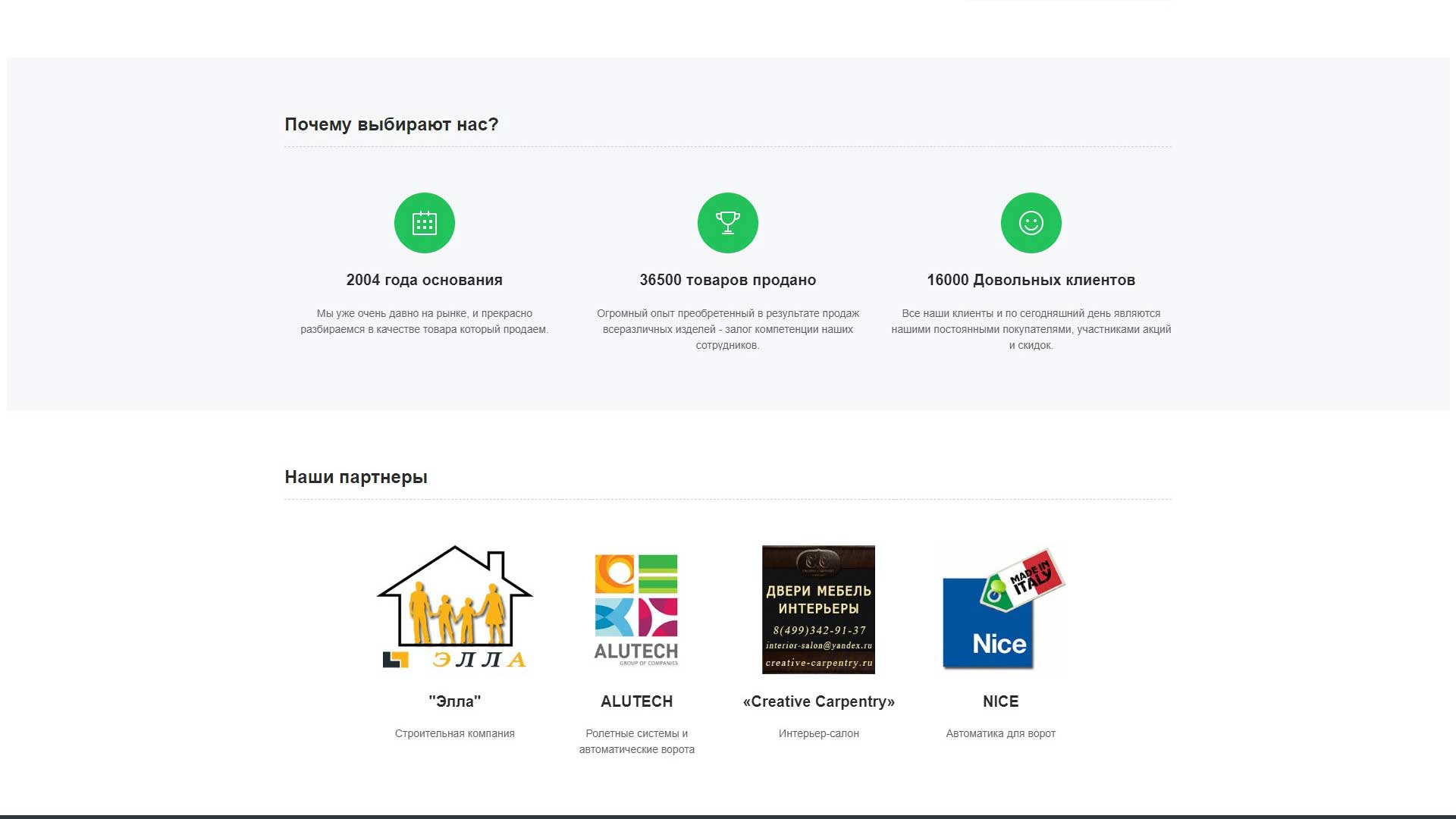 ТПК «Лабутин»