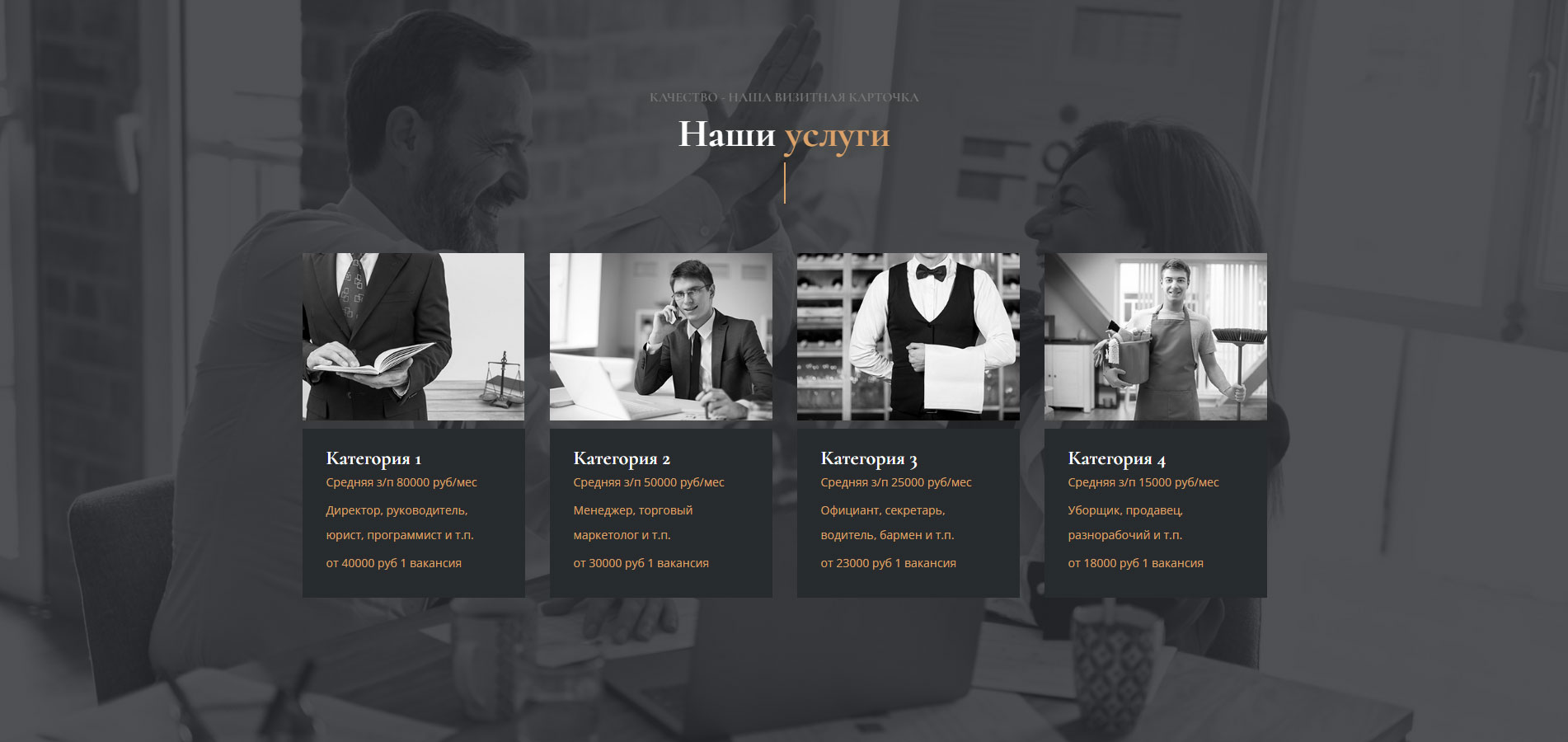 Персональные Решения