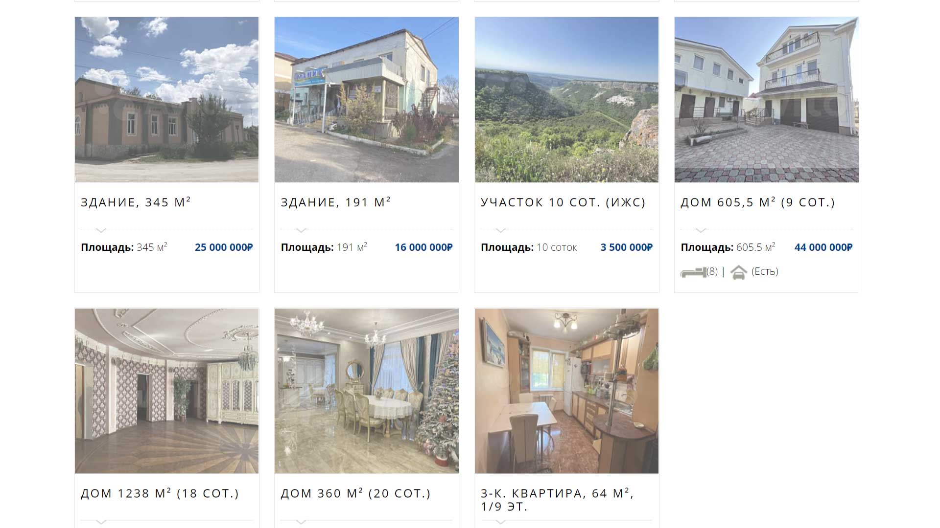 Агентство недвижимости "Мегадом"