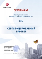 ELiFan: Сертифицированный партнер