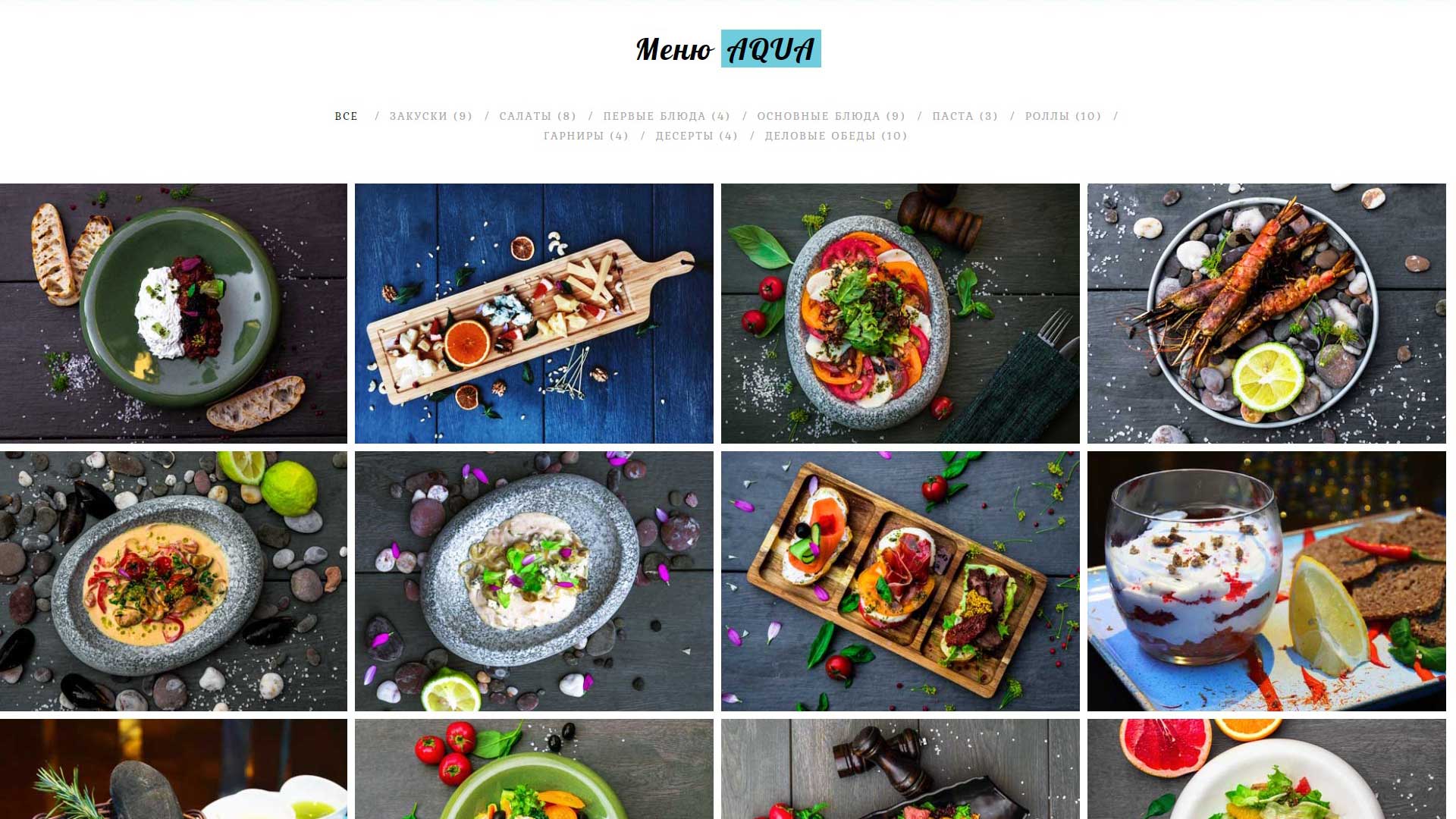 «AQUA» Bar&Kitchen