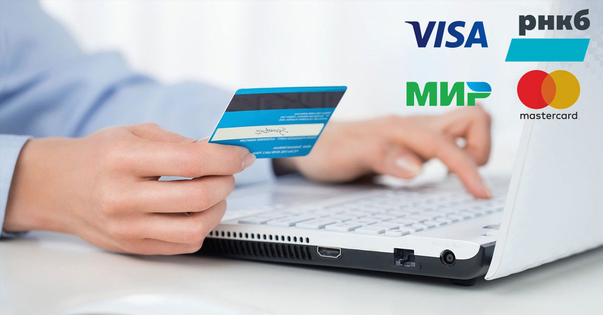 Установка платежной системы РНКБ в Bitrix