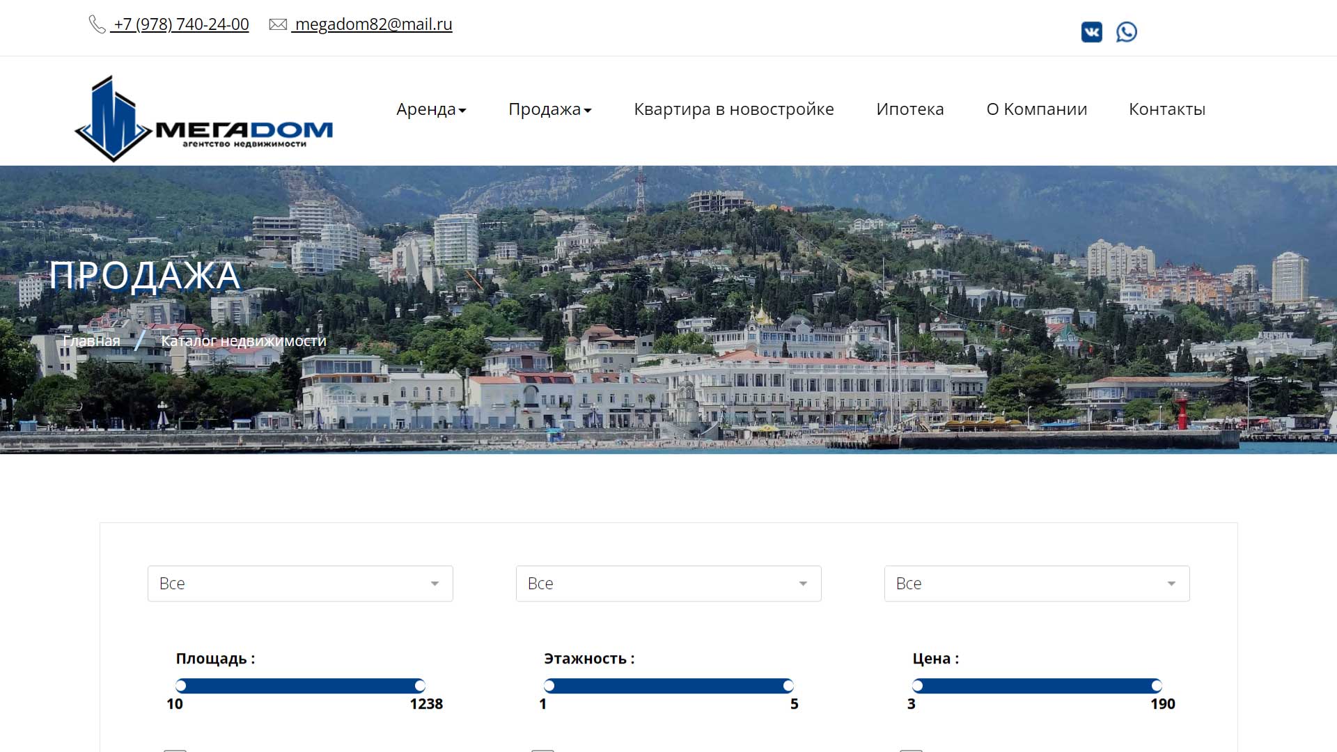 Агентство недвижимости "Мегадом"