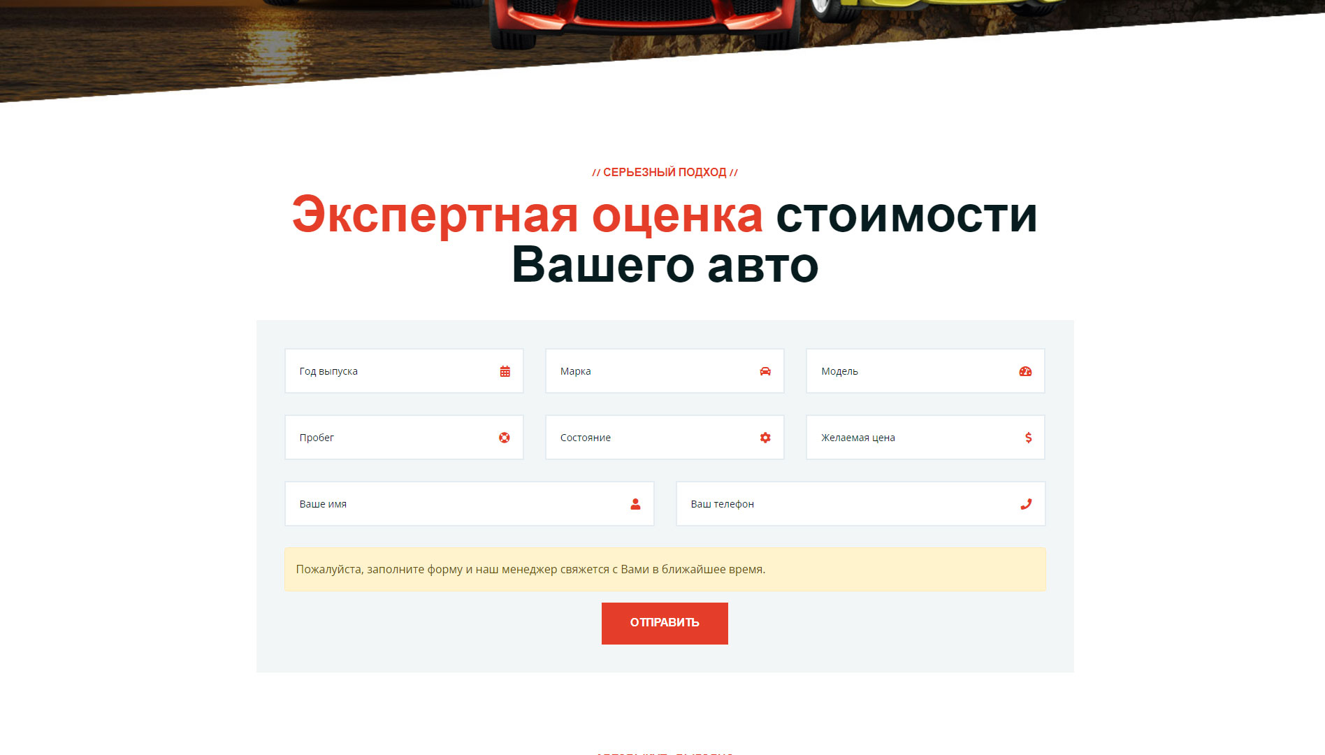 Автовыкуп82