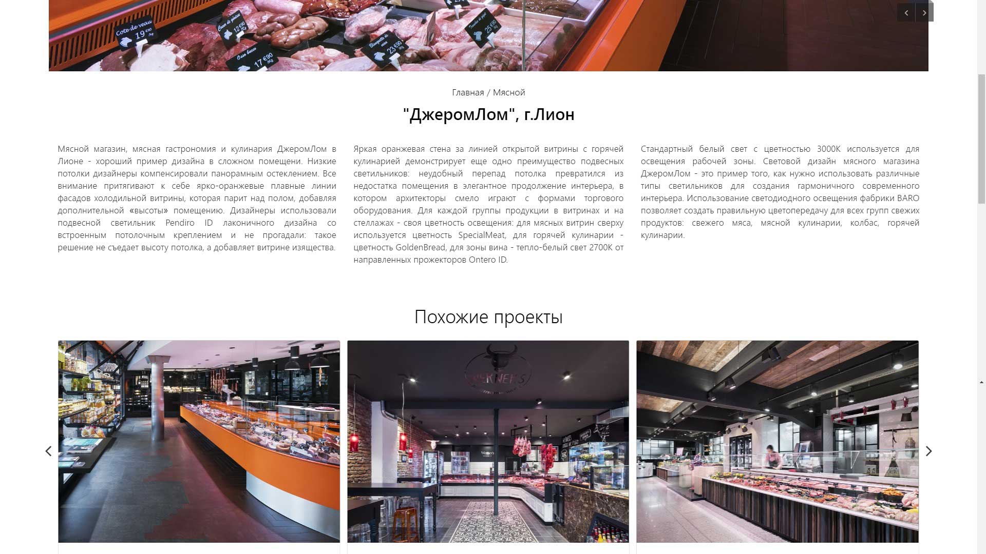 Компания «Фапека»