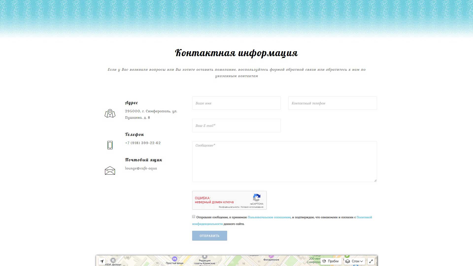 «AQUA» Bar&Kitchen